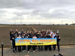 田村律之助顕彰会「ビール麦 種まき体験＆ クラフト活動」を開催しました!