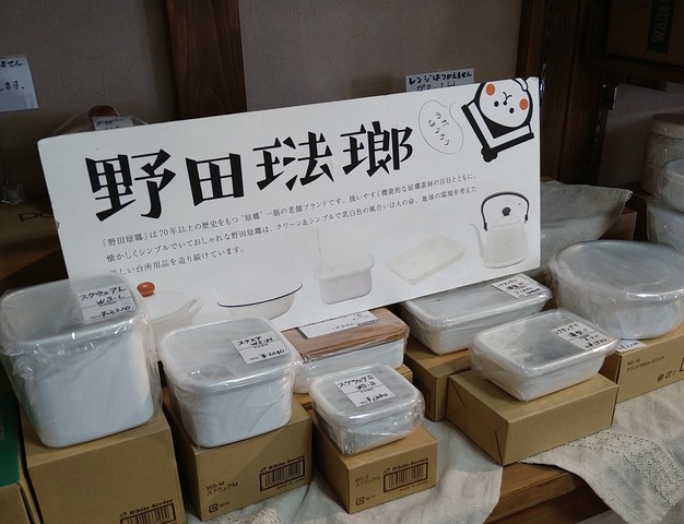 コエド市場　商品のご紹介♪