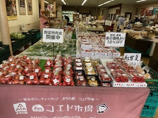 毎週、月曜日＆火曜日はお得な２日間！