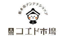 【年末年始】元旦のみ休業いたします