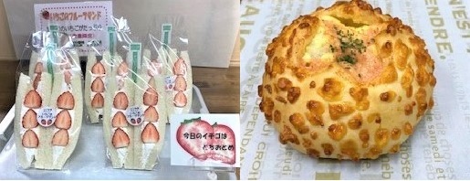 【新商品】いちごのフルーツサンド＆たらこチーズブール発売！