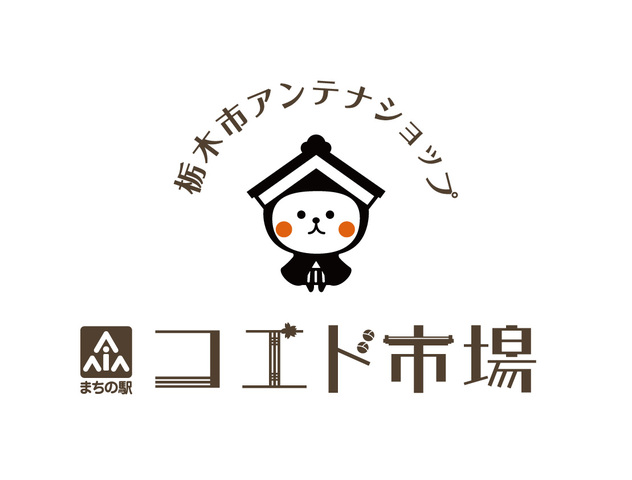 令和4年10月1日～営業時間のお知らせ