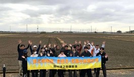 田村律之助顕彰会「ビール麦 種まき体験＆ クラフト活動」を開催しました!