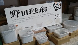 コエド市場　商品のご紹介♪