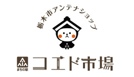 【お知らせ】当ウェブサイトのセキュリティ点検およびシステム更新完了について